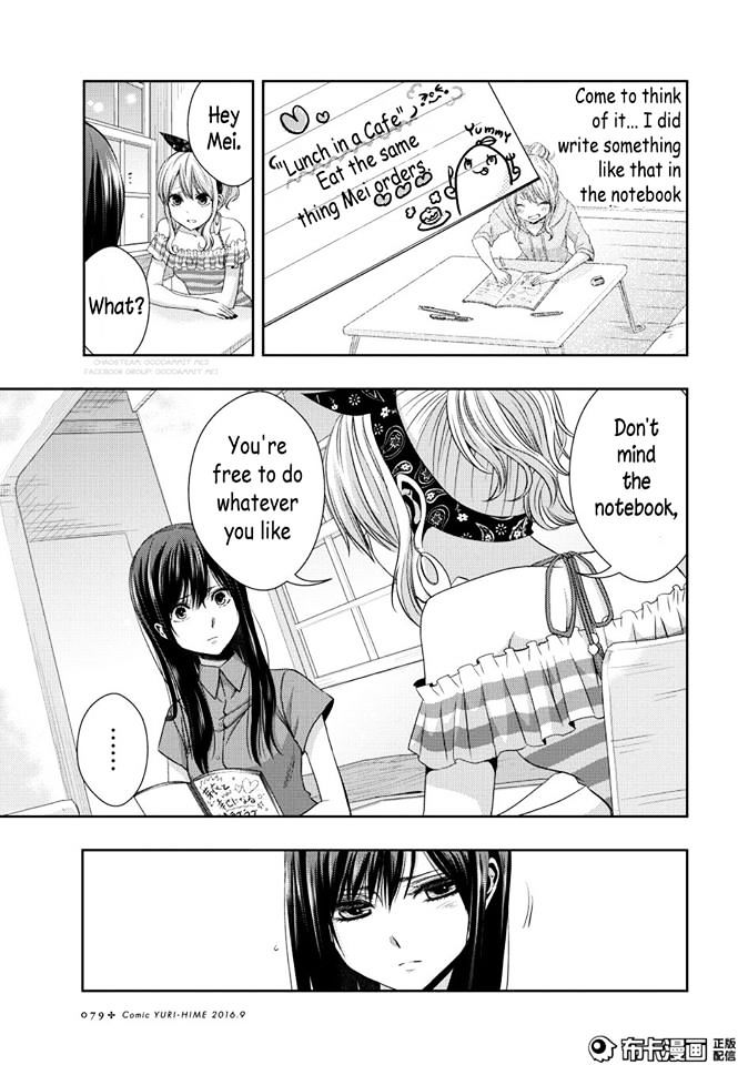 Citrus (Saburouta) Chapter 22 page 15 - Chapter 22: Love notes