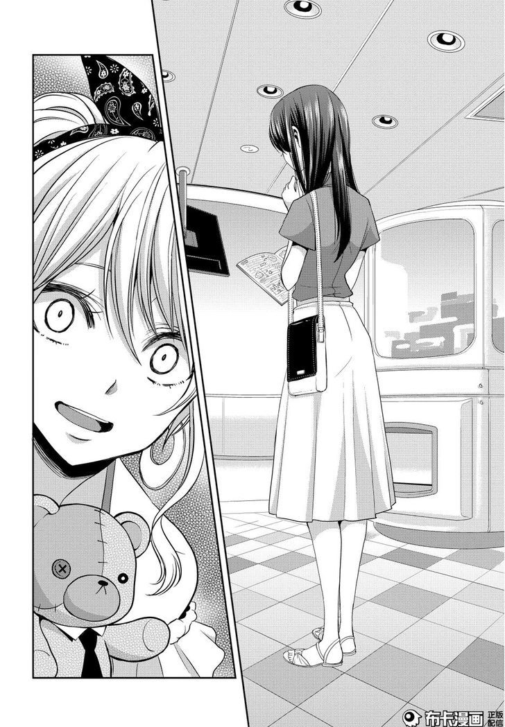 Citrus (Saburouta) Chapter 22 page 20 - Chapter 22: Love notes