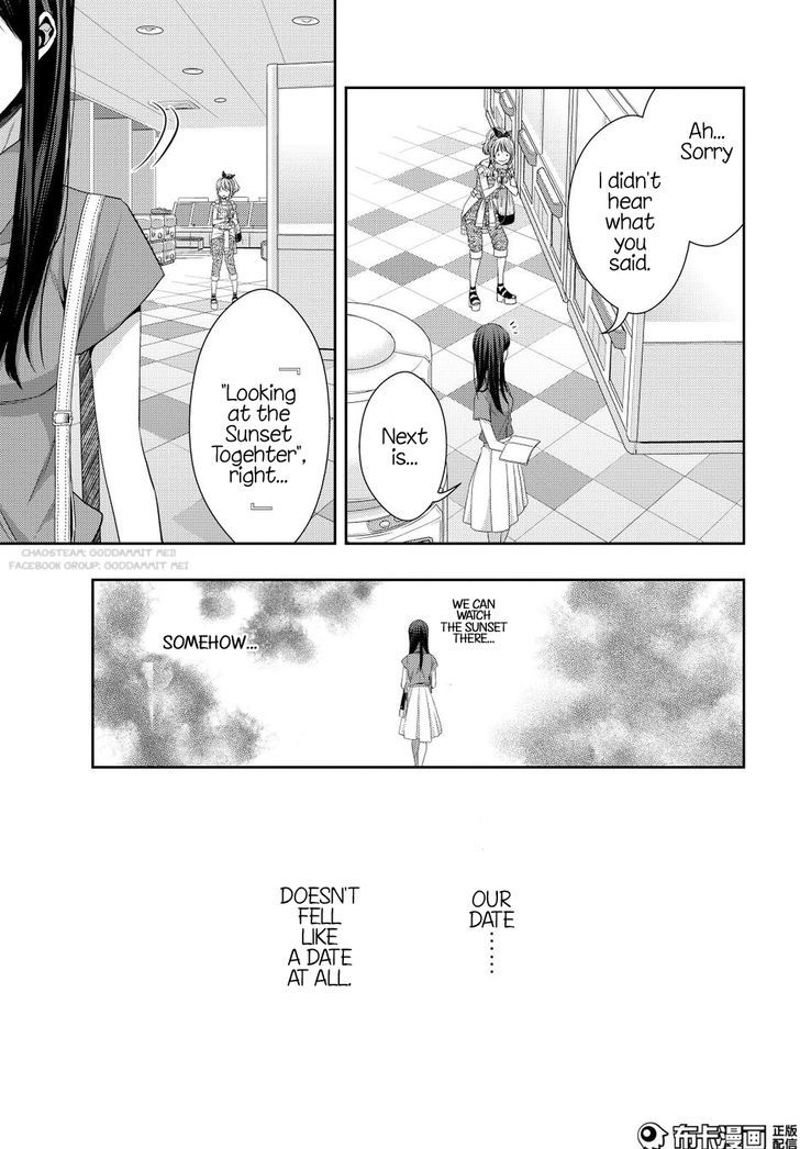 Citrus (Saburouta) Chapter 22 page 21 - Chapter 22: Love notes