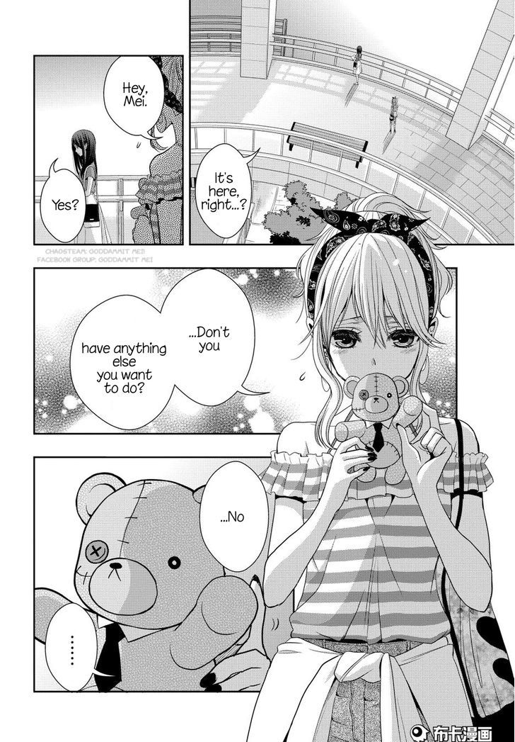 Citrus (Saburouta) Chapter 22 page 22 - Chapter 22: Love notes