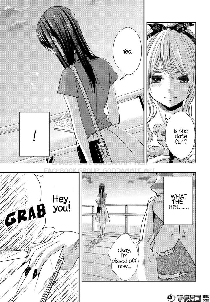 Citrus (Saburouta) Chapter 22 page 23 - Chapter 22: Love notes