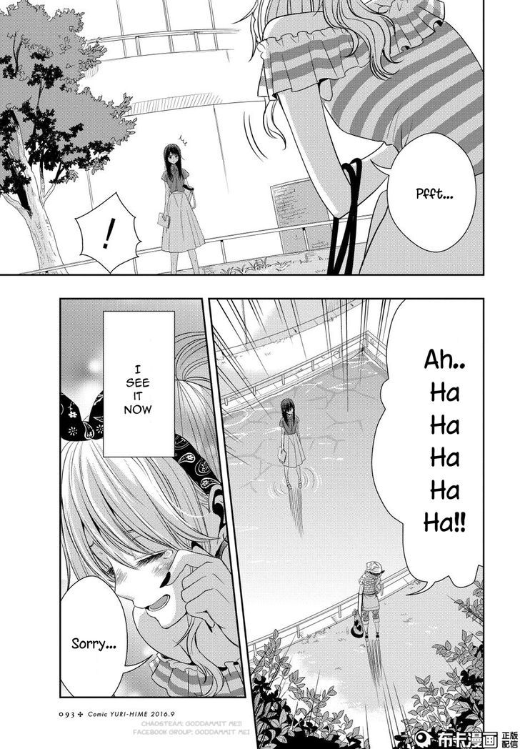 Citrus (Saburouta) Chapter 22 page 28 - Chapter 22: Love notes
