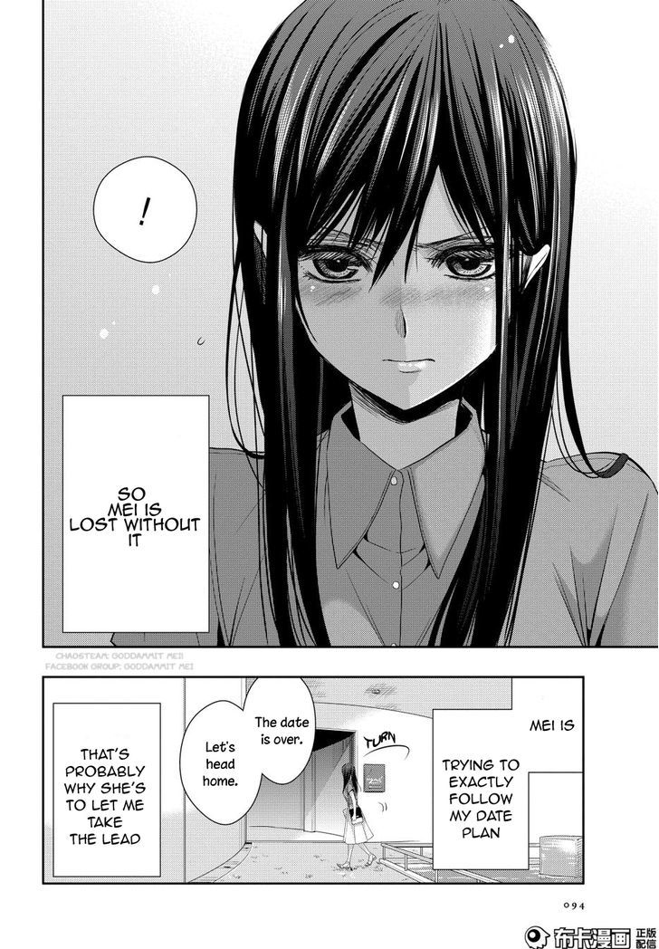 Citrus (Saburouta) Chapter 22 page 29 - Chapter 22: Love notes