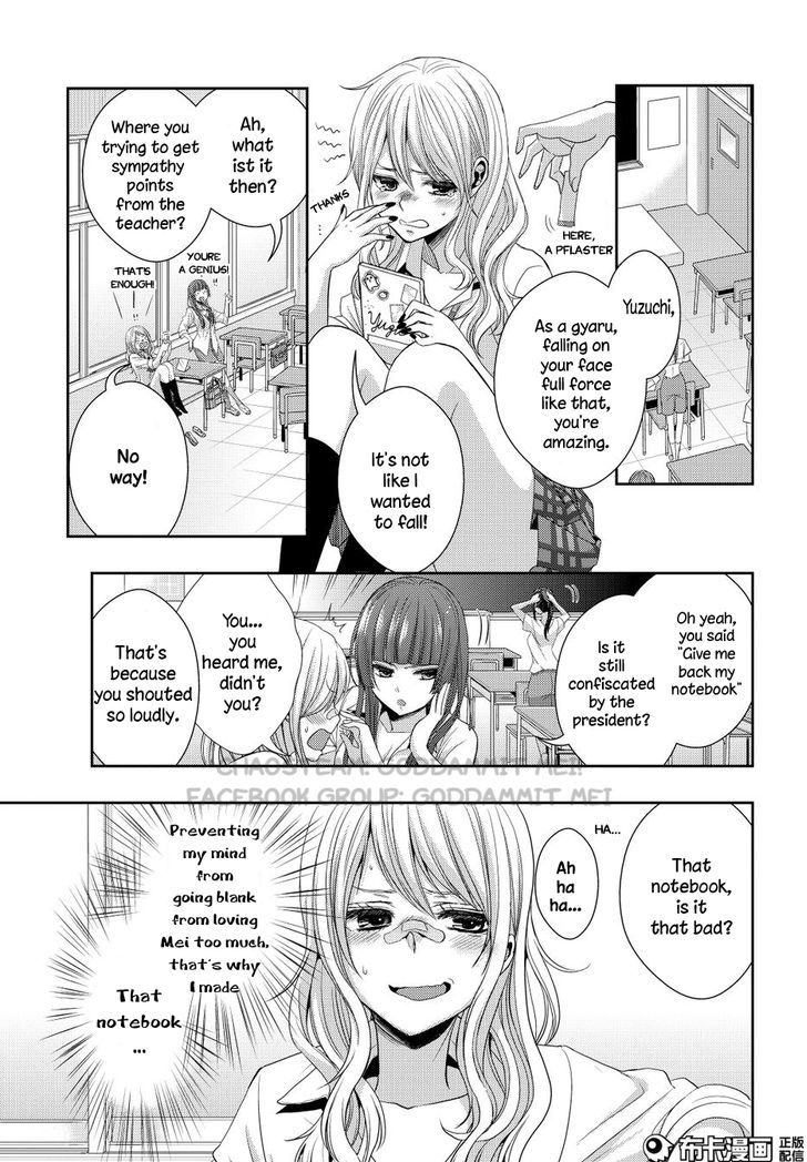 Citrus (Saburouta) Chapter 22 page 3 - Chapter 22: Love notes
