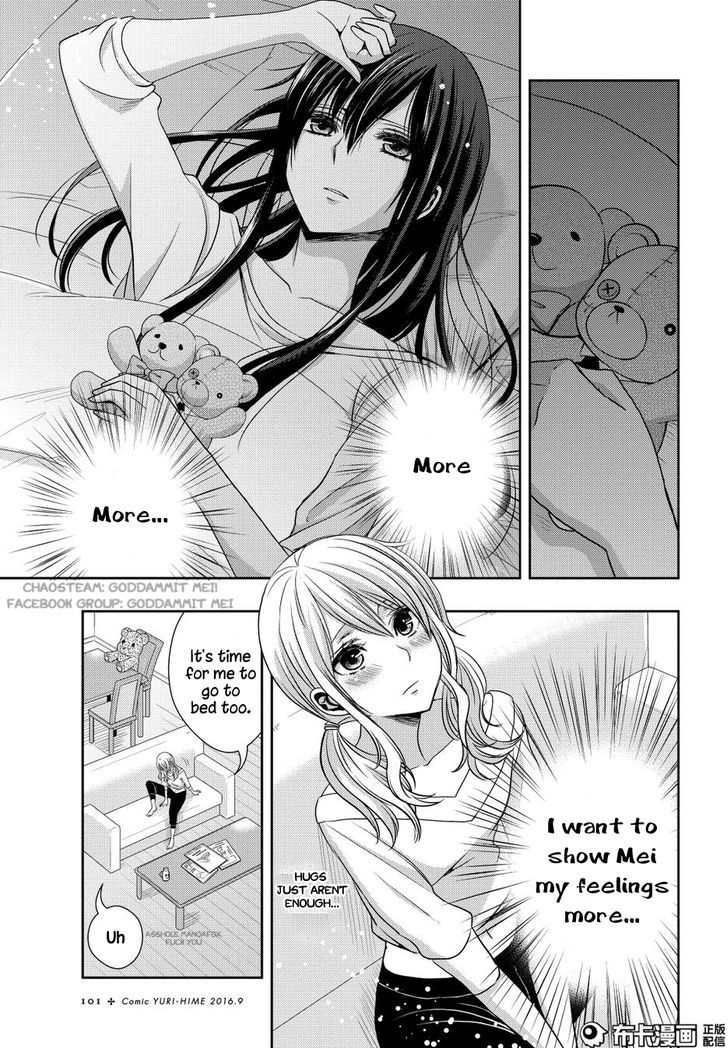 Citrus (Saburouta) Chapter 22 page 35 - Chapter 22: Love notes