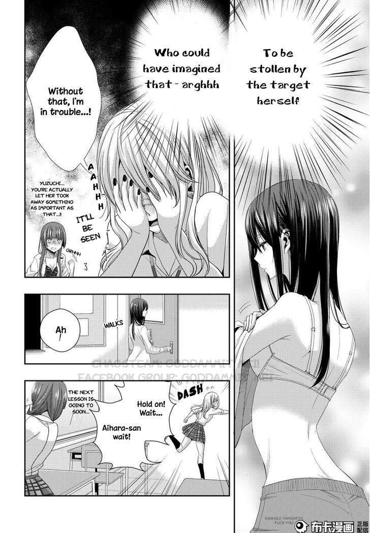Citrus (Saburouta) Chapter 22 page 4 - Chapter 22: Love notes