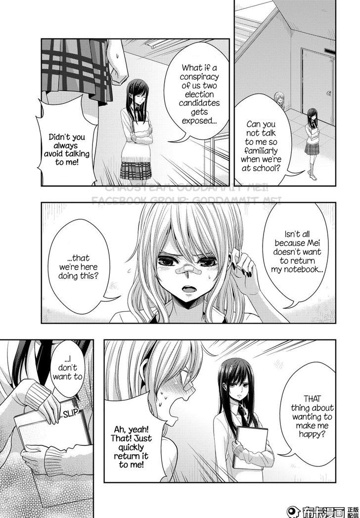 Citrus (Saburouta) Chapter 22 page 5 - Chapter 22: Love notes