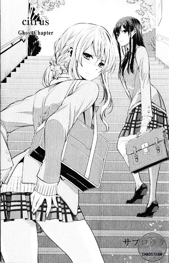 Citrus (Saburouta) Chapter 23.5 page 1 - Chapter 23.5: Ghost Chapter (10th Anniversity of Yurihime Special)