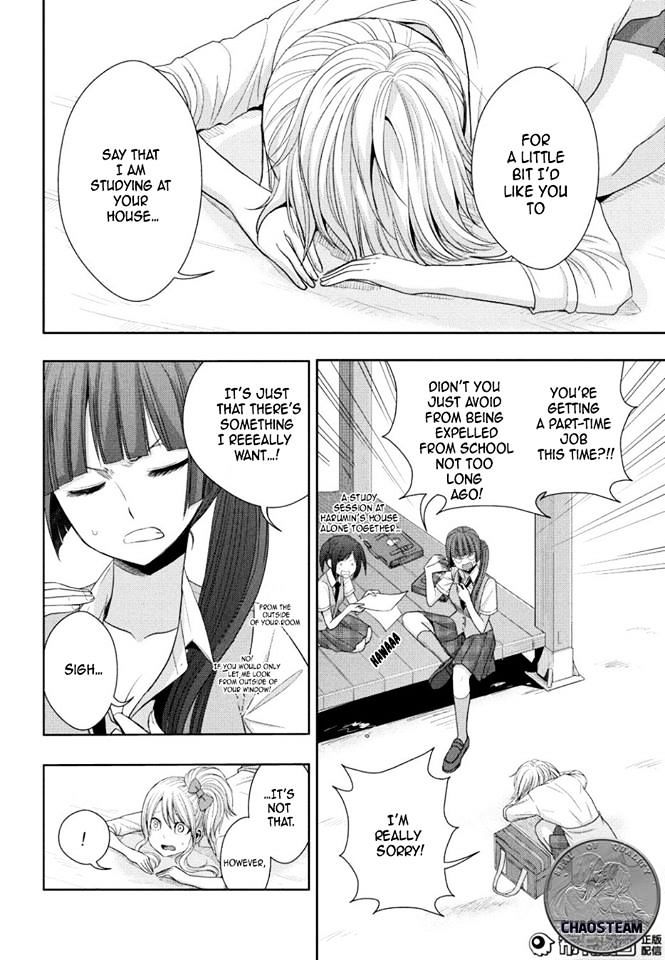 Citrus (Saburouta) Chapter 23 page 10 - Chapter 23: the way I love