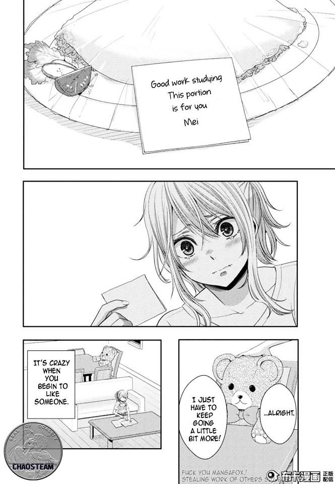 Citrus (Saburouta) Chapter 23 page 14 - Chapter 23: the way I love