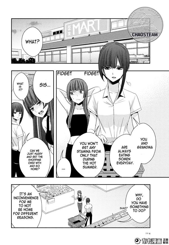 Citrus (Saburouta) Chapter 23 page 22 - Chapter 23: the way I love