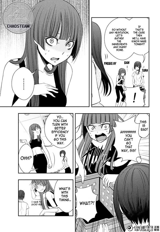 Citrus (Saburouta) Chapter 23 page 23 - Chapter 23: the way I love