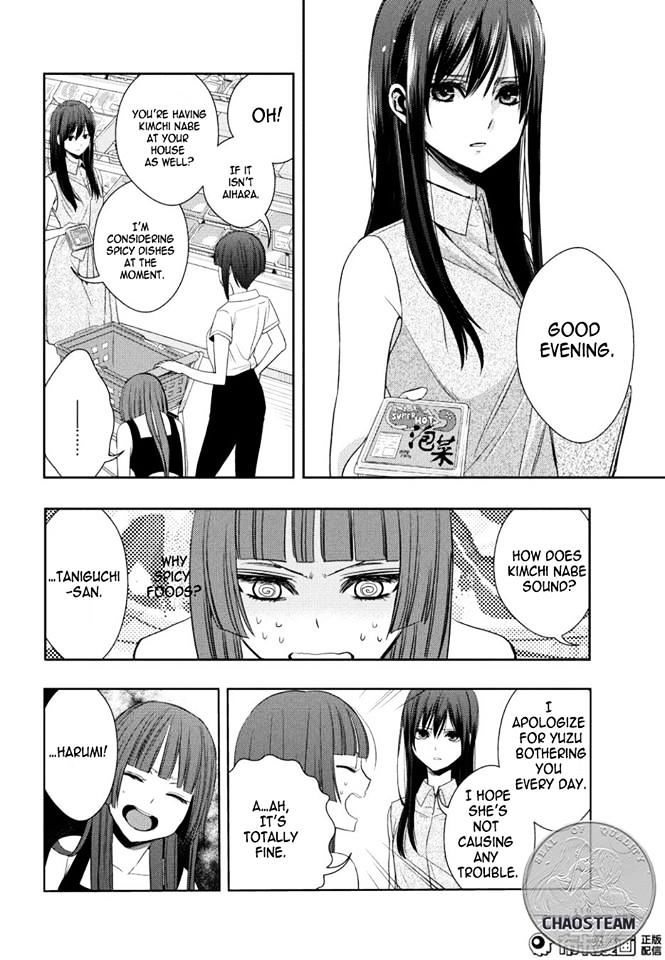 Citrus (Saburouta) Chapter 23 page 24 - Chapter 23: the way I love