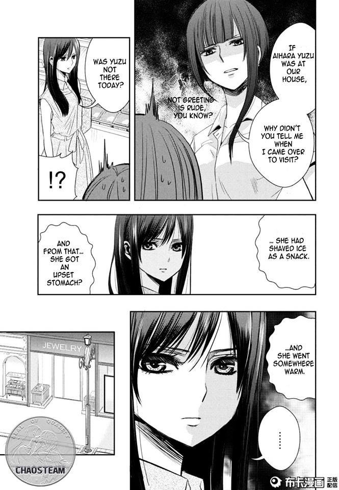 Citrus (Saburouta) Chapter 23 page 25 - Chapter 23: the way I love