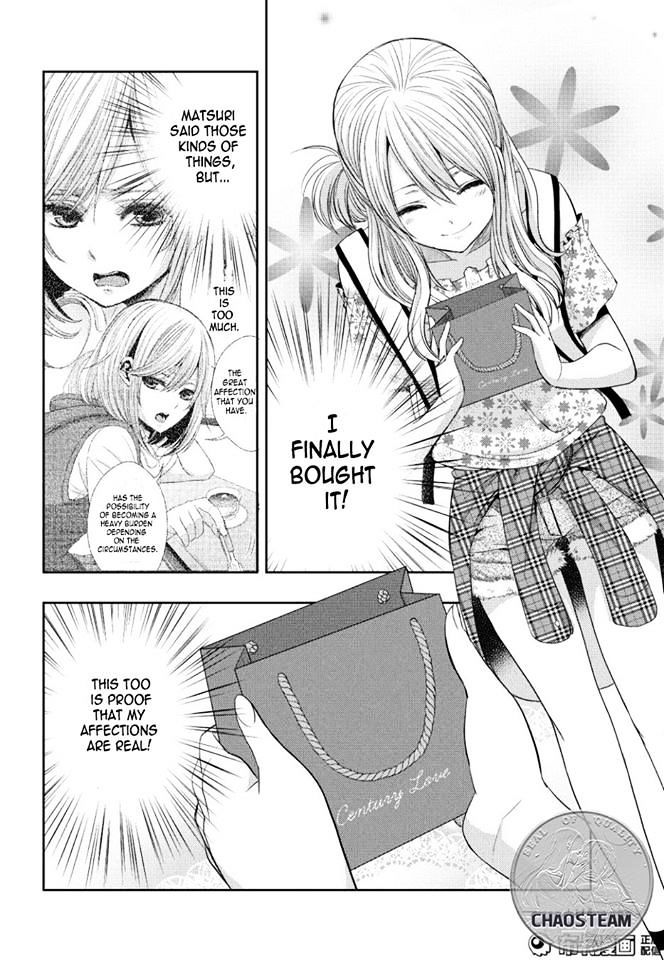 Citrus (Saburouta) Chapter 23 page 26 - Chapter 23: the way I love