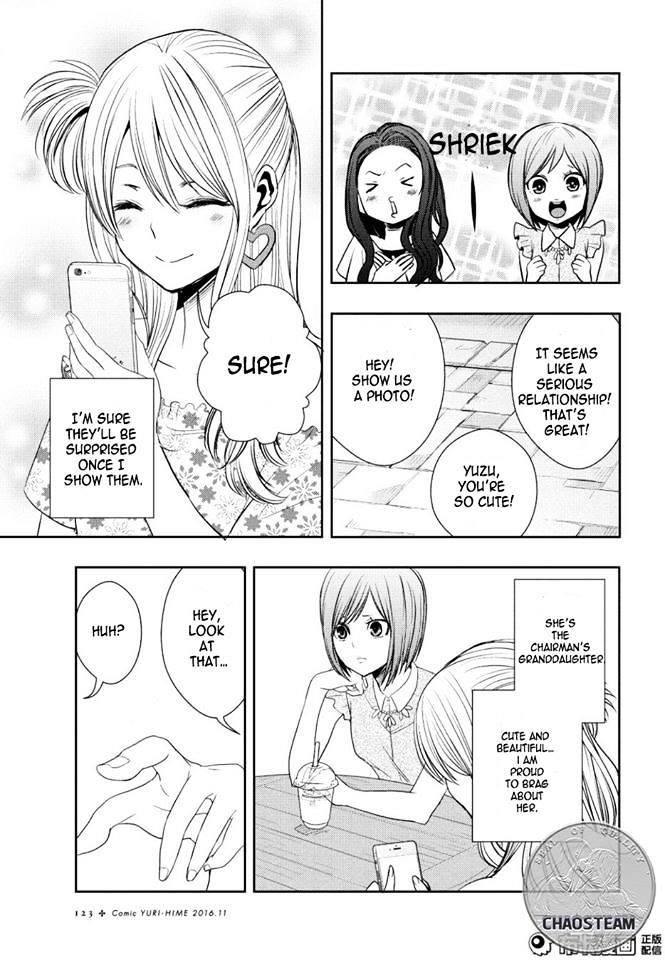 Citrus (Saburouta) Chapter 23 page 29 - Chapter 23: the way I love