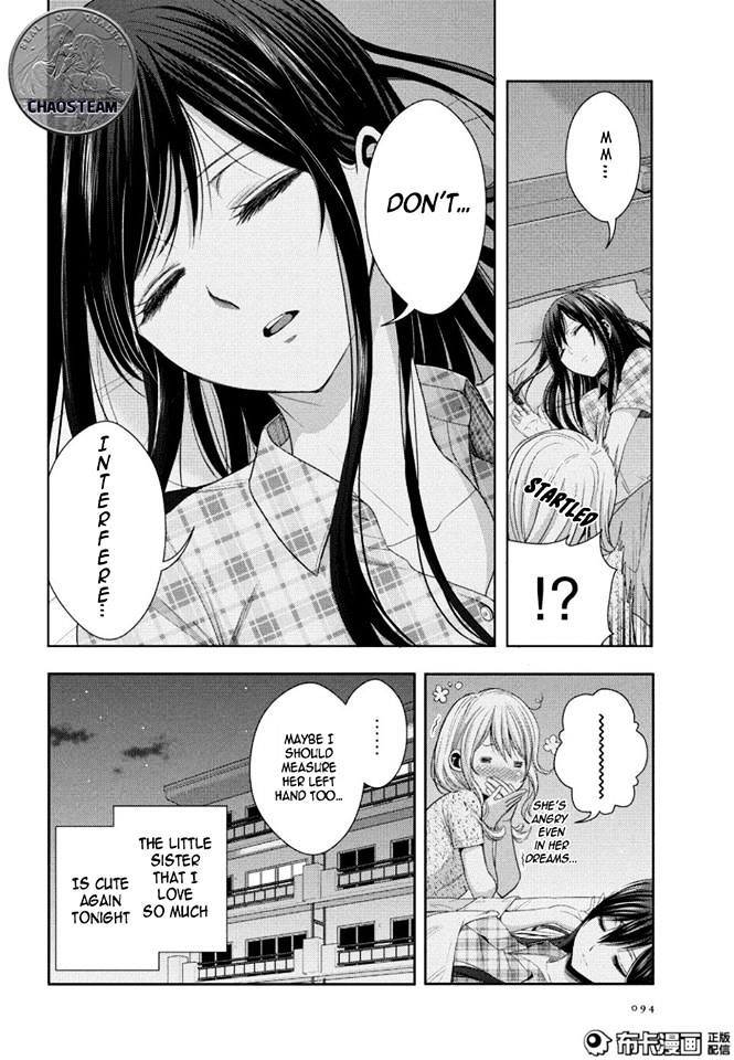 Citrus (Saburouta) Chapter 23 page 3 - Chapter 23: the way I love
