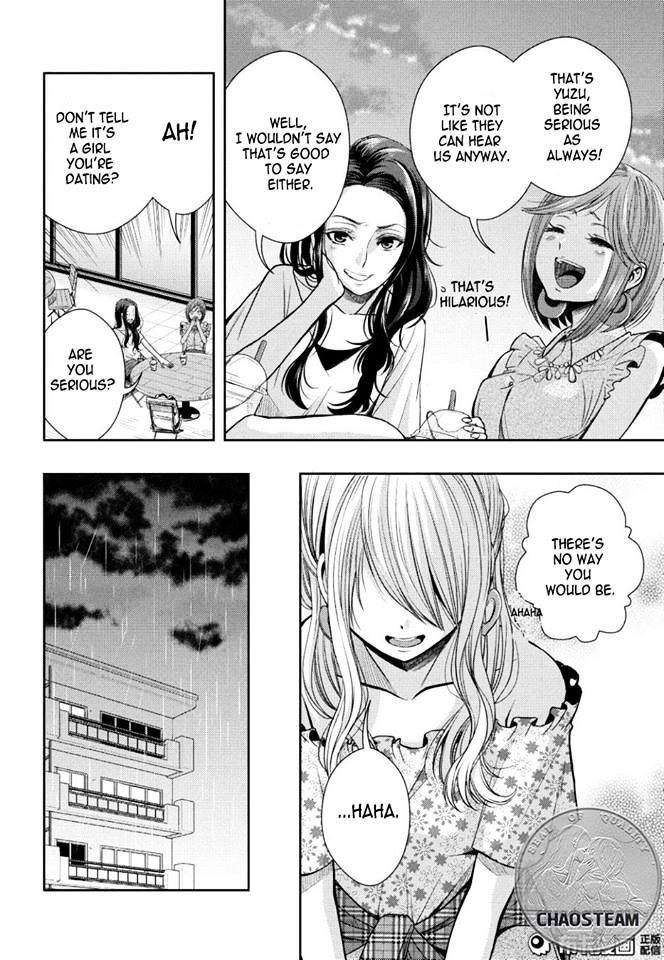 Citrus (Saburouta) Chapter 23 page 33 - Chapter 23: the way I love