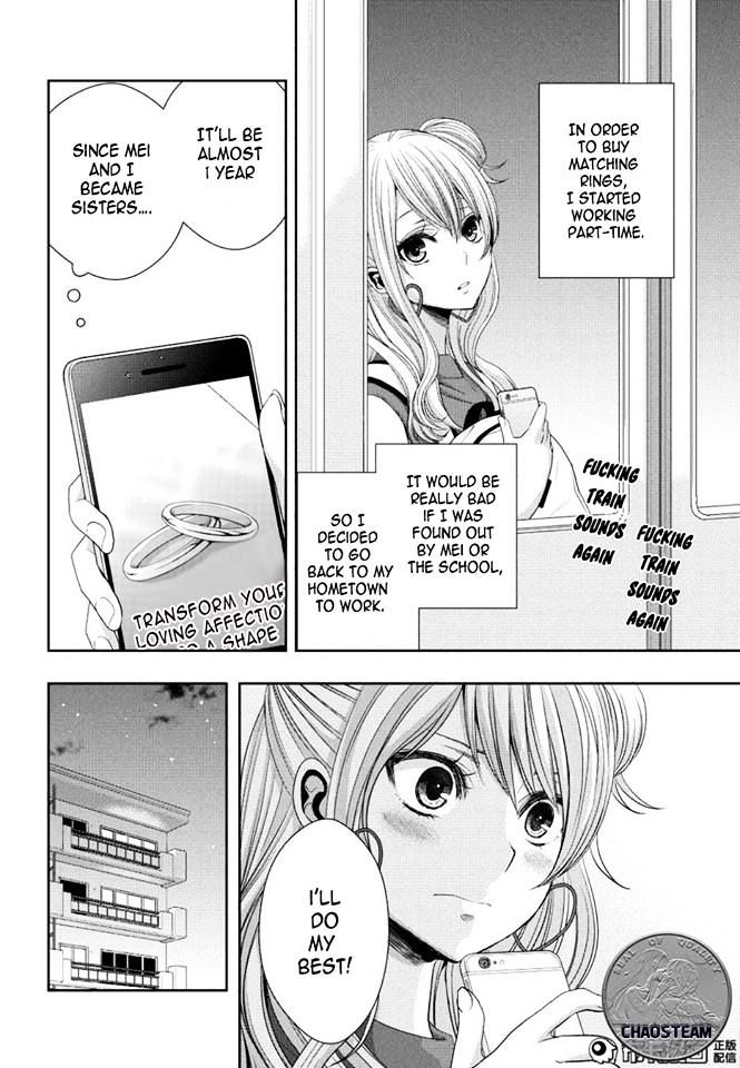 Citrus (Saburouta) Chapter 23 page 6 - Chapter 23: the way I love