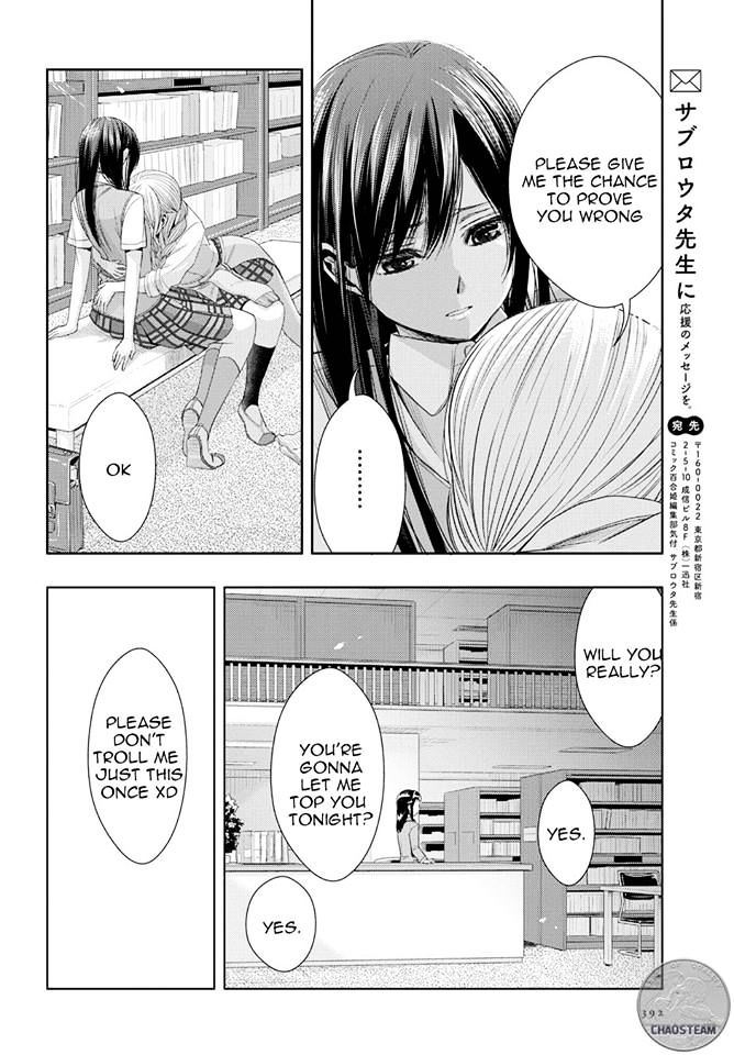 Citrus (Saburouta) Chapter 24.1 page 17 - Chapter 24.1: YUZUTOP 2