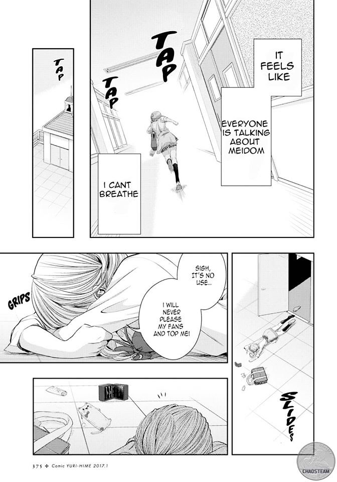 Citrus (Saburouta) Chapter 24.1 page 6 - Chapter 24.1: YUZUTOP 2