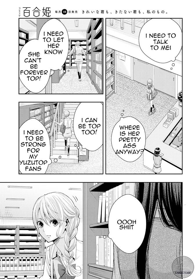 Citrus (Saburouta) Chapter 24.1 page 8 - Chapter 24.1: YUZUTOP 2