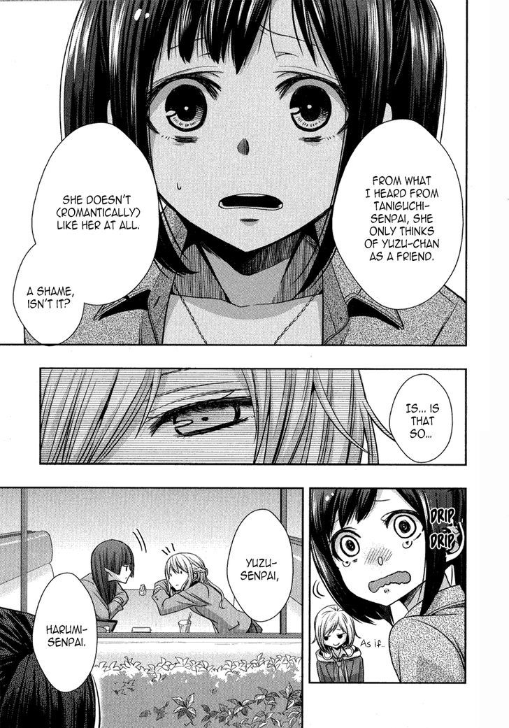 Citrus (Saburouta) Chapter 24.2 page 5 - Chapter 24.2: Extra vol. 5