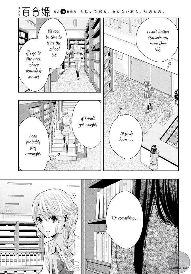 Citrus (Saburouta) Chapter 24 page 13 - Chapter 24: Not Give Up Love