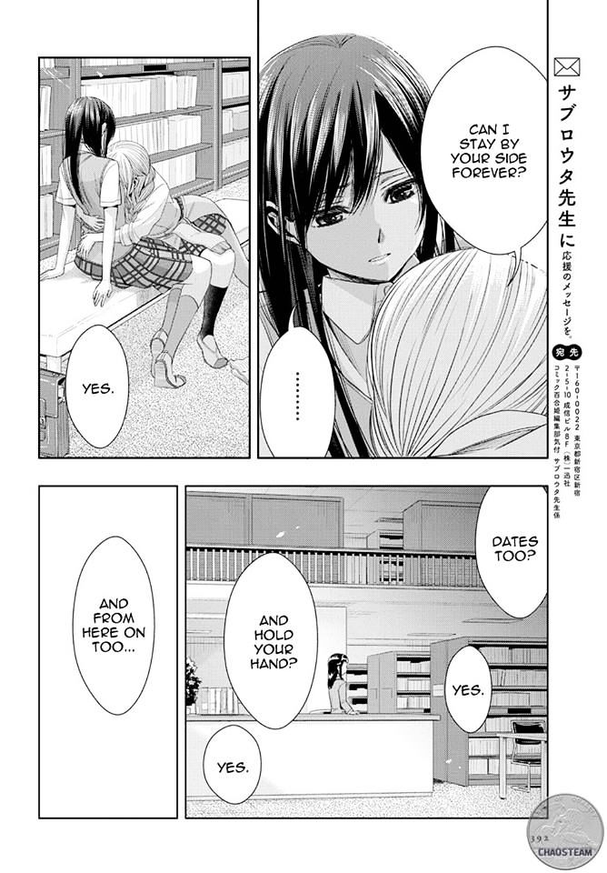 Citrus (Saburouta) Chapter 24 page 26 - Chapter 24: Not Give Up Love