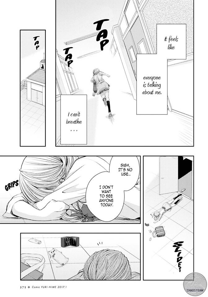 Citrus (Saburouta) Chapter 24 page 9 - Chapter 24: Not Give Up Love