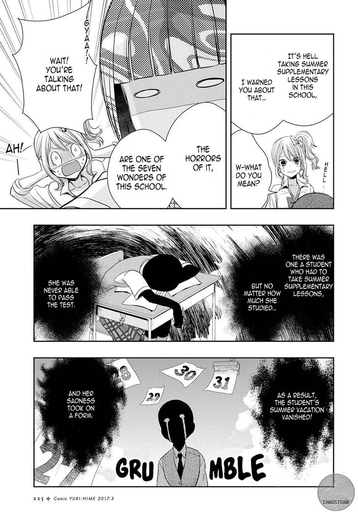 Citrus (Saburouta) Chapter 25 page 11 - Chapter 25