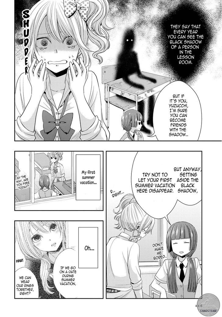 Citrus (Saburouta) Chapter 25 page 12 - Chapter 25