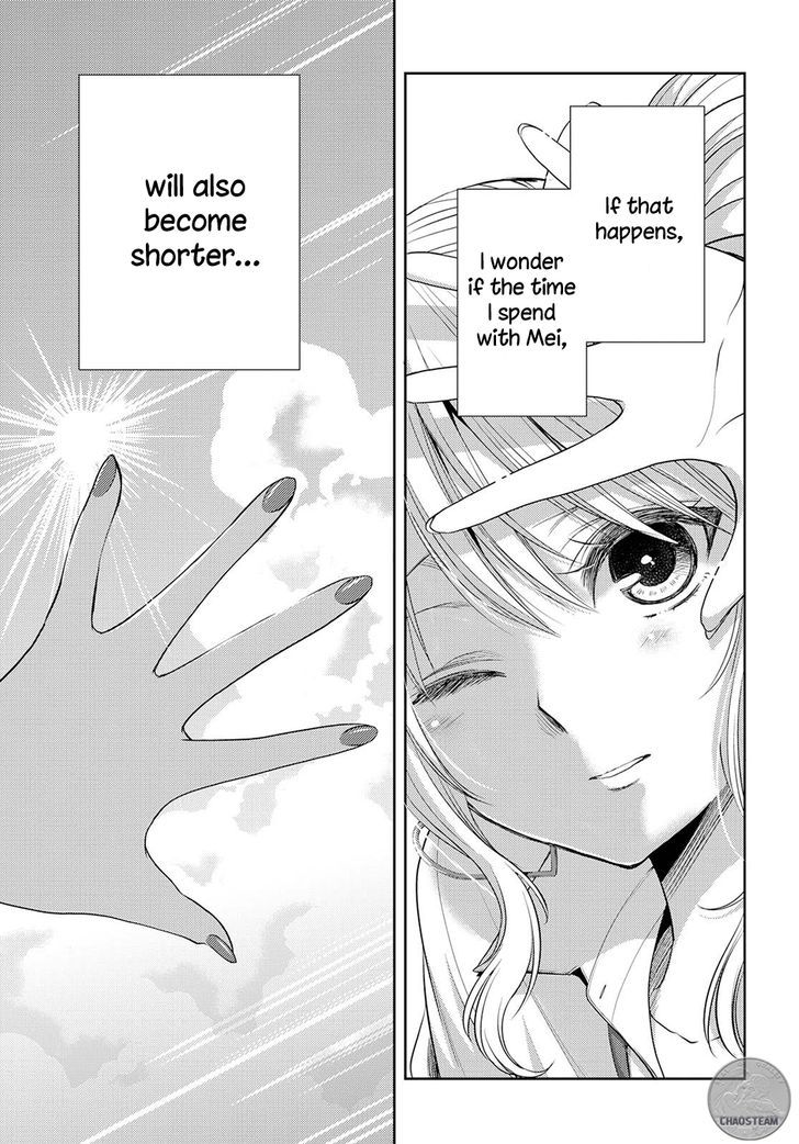 Citrus (Saburouta) Chapter 25 page 13 - Chapter 25