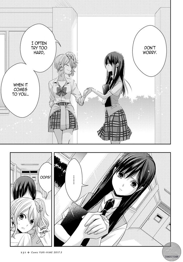 Citrus (Saburouta) Chapter 25 page 17 - Chapter 25