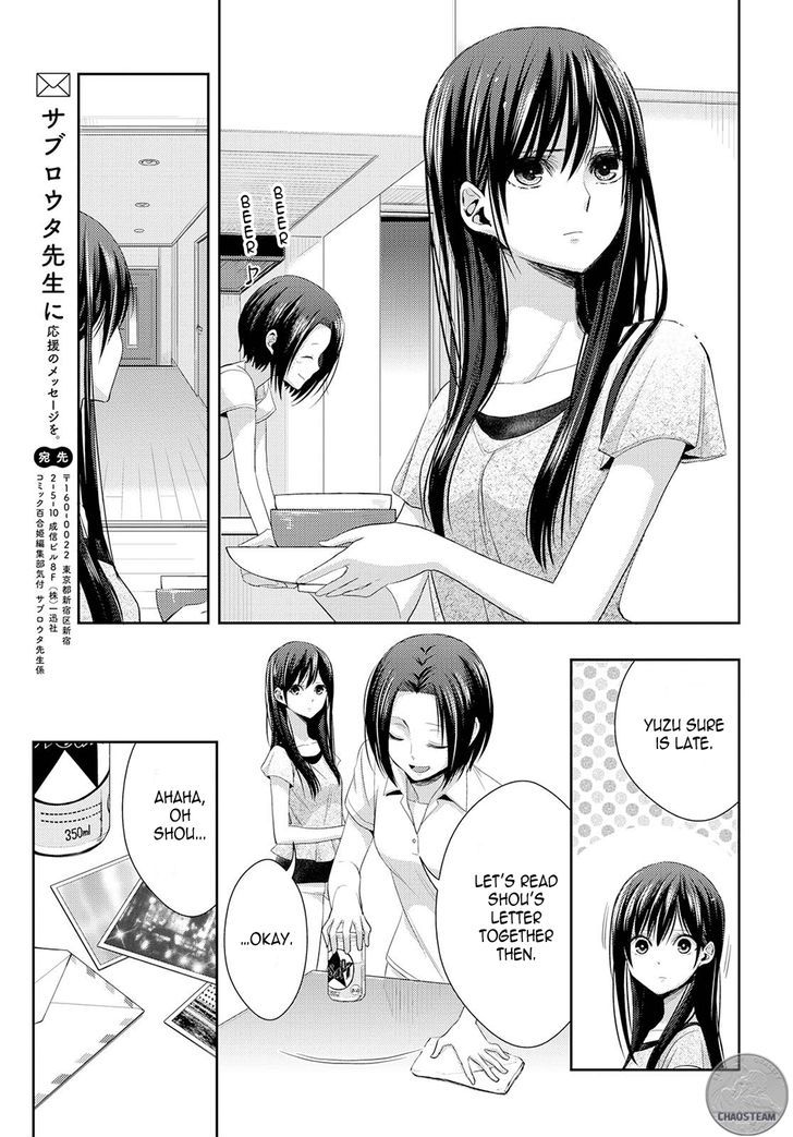 Citrus (Saburouta) Chapter 25 page 19 - Chapter 25