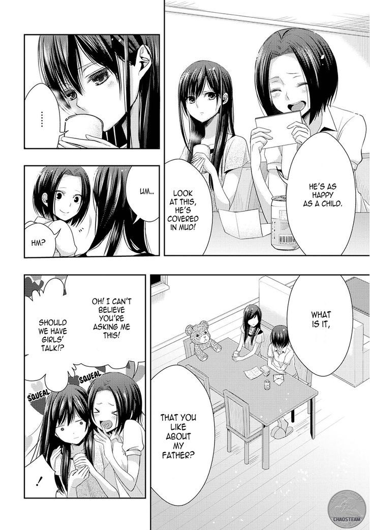 Citrus (Saburouta) Chapter 25 page 20 - Chapter 25