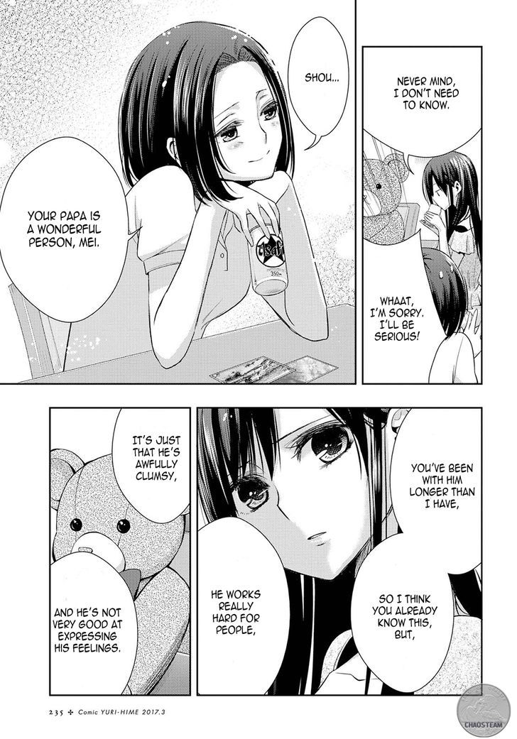 Citrus (Saburouta) Chapter 25 page 21 - Chapter 25