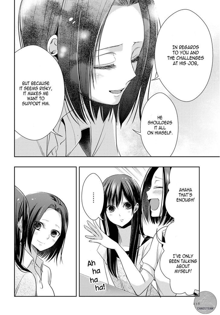 Citrus (Saburouta) Chapter 25 page 22 - Chapter 25