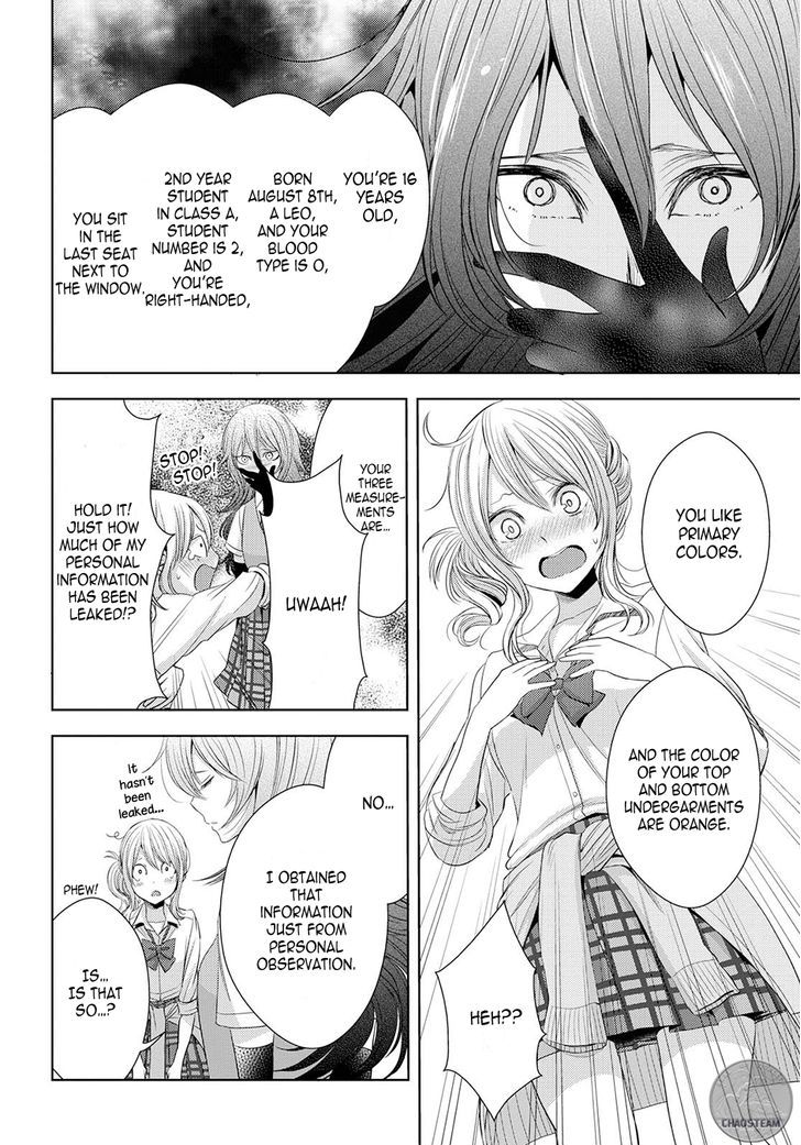 Citrus (Saburouta) Chapter 25 page 30 - Chapter 25
