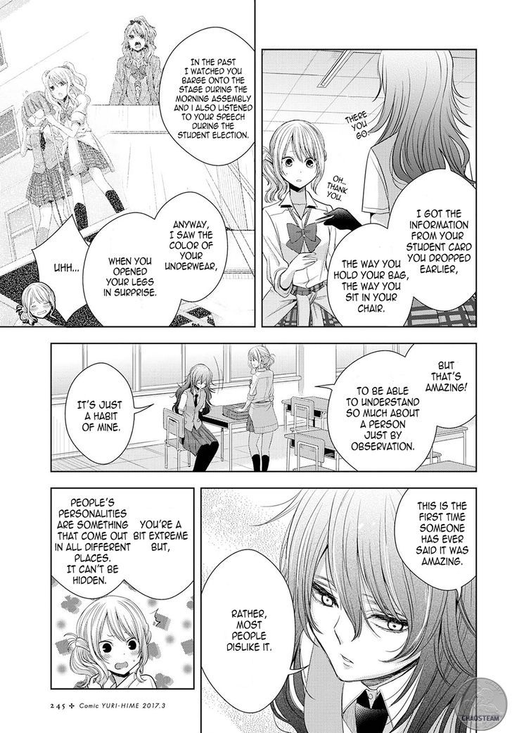 Citrus (Saburouta) Chapter 25 page 31 - Chapter 25