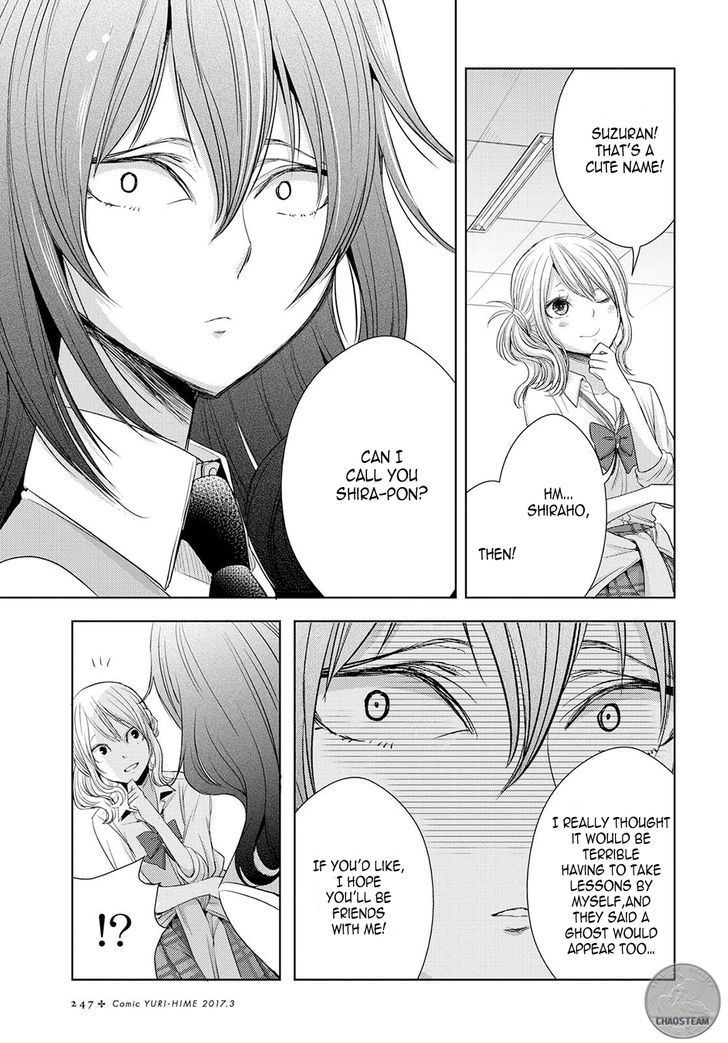 Citrus (Saburouta) Chapter 25 page 33 - Chapter 25