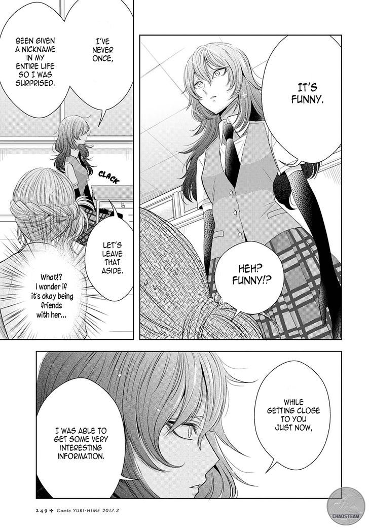Citrus (Saburouta) Chapter 25 page 35 - Chapter 25