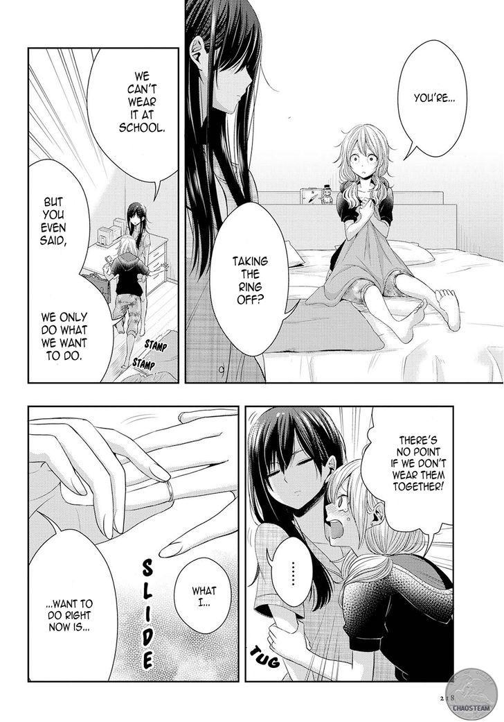Citrus (Saburouta) Chapter 25 page 4 - Chapter 25