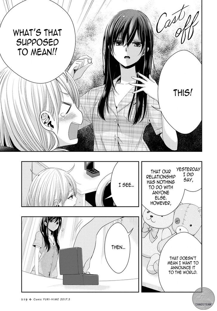 Citrus (Saburouta) Chapter 25 page 5 - Chapter 25