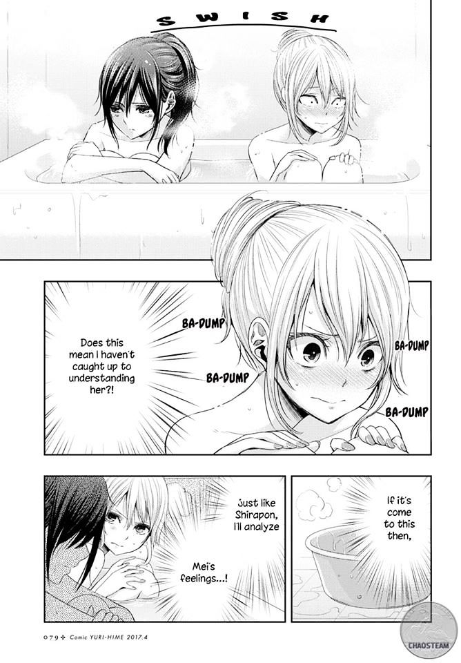 Citrus (Saburouta) Chapter 26 page 13 - Chapter 26