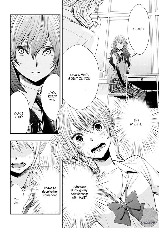 Citrus (Saburouta) Chapter 26 page 2 - Chapter 26