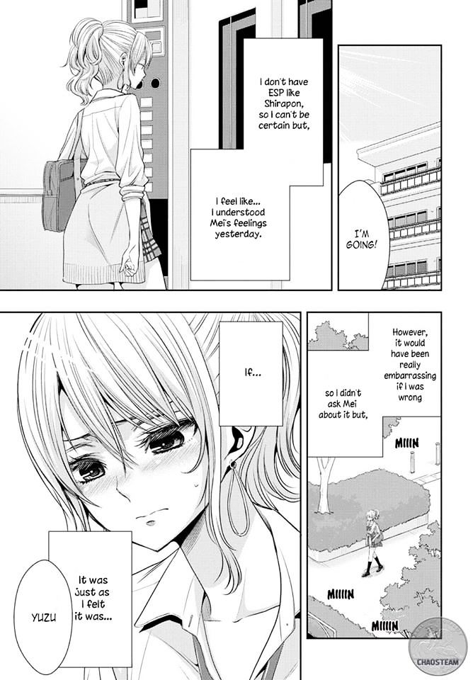 Citrus (Saburouta) Chapter 26 page 20 - Chapter 26