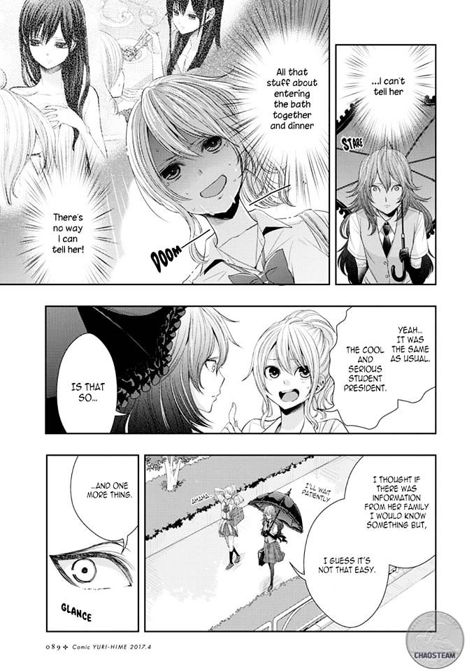 Citrus (Saburouta) Chapter 26 page 22 - Chapter 26