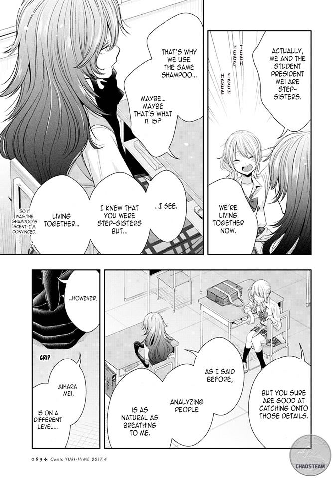 Citrus (Saburouta) Chapter 26 page 3 - Chapter 26