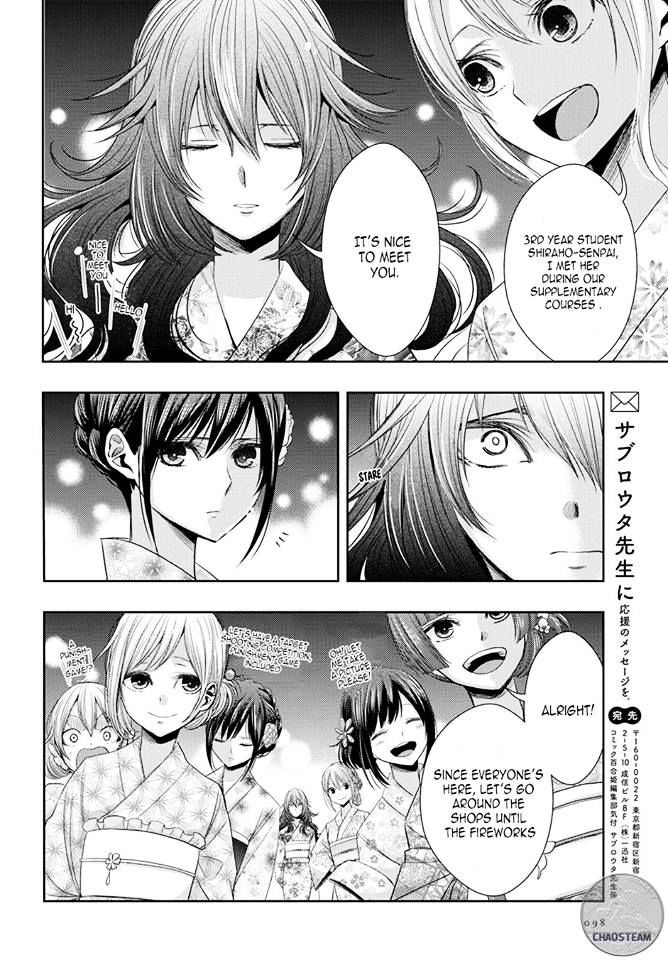 Citrus (Saburouta) Chapter 26 page 31 - Chapter 26